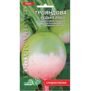 Семена Редька Лобо Трояндова зеленовато-розовая круглая среднеспелая 1.5 г