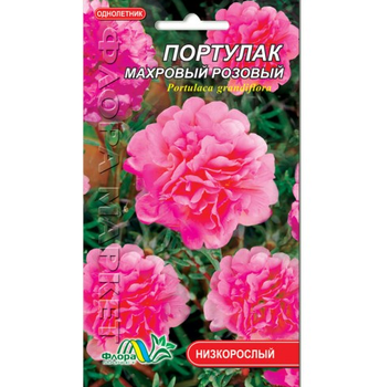 Насіння Портулак махровий рожевий суміш однорічник низькорослий 0.1 г