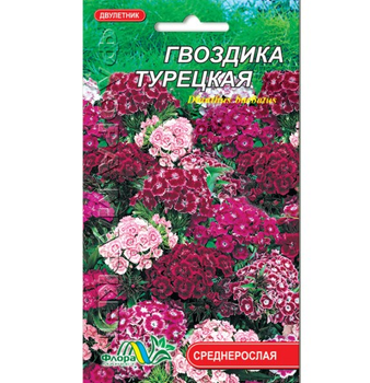 Семена Гвоздика Турецкая разные цвета двулетник среднерослый 0.25 г