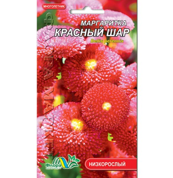 Семена маргаритки Красный шар многолетник низкорослый 0.03 г