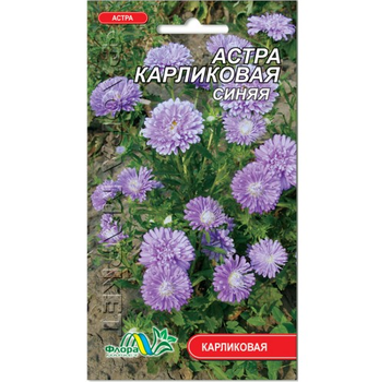 Семена Астра Карликовая синий 0.3 г