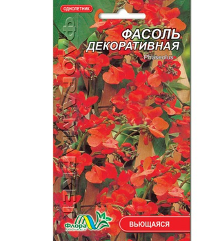 Насіння квасоля декоративна червоний однорічник кучерявий 5 г