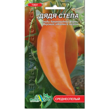 Семена Томат Дядя Степа красный среднеспелый 0.1 г