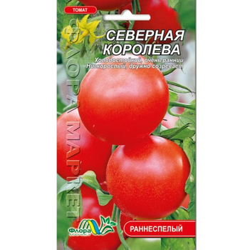 Семена Томат Северная королева красный раннеспелый 0.1 г