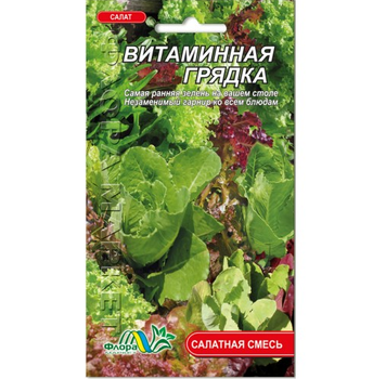 Семена салат Витаминная грядка смесь ранний 1 г