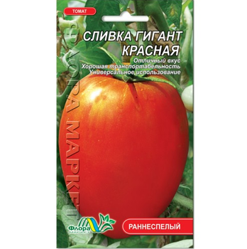Семена Томат Сливка гигант красный среднеранний 0.1 г