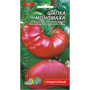 Семена Томат Шапка Мономаха красный среднеспелый 0.1 г