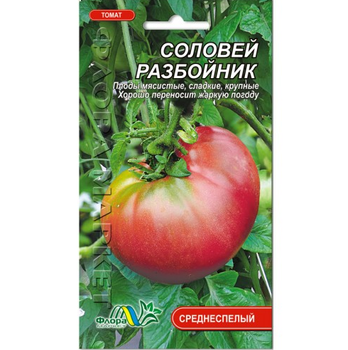 Семена Томат Соловей разбойник розовый среднеспелый 0.1 г