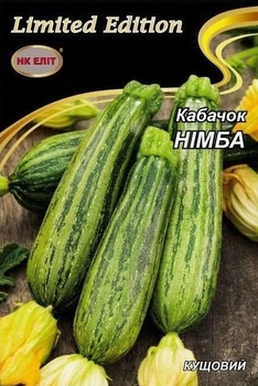 Семена Кабачок Нимба, 20 г (НК Элит)