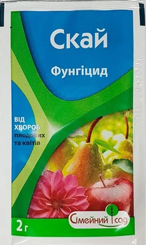 Фунгицид Скай 2 г Симейный сад
