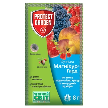 Фунгіцид Bayer Магнікур Гард (Тельдор) 8 г