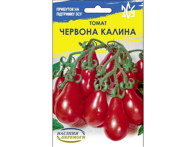 Томат СЕМЕНА УКРАИНЫ (10 пачок) "ЧЕРВОНА КАЛИНА" 1г