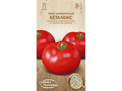 Томат низькорослий СЕМЕНА УКРАИНЫ (20 пачок) "Беталюкс" ОВ 0,1г (рс)