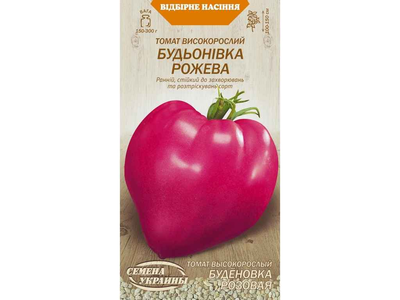Томат високорослий СЕМЕНА УКРАИНЫ (20 пачок) "БУДЬОНІВКА РОЖЕВА" ОВ (рс) 0,1г