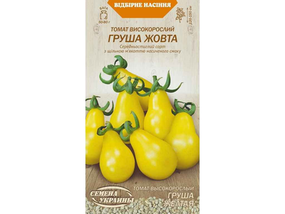 Томат високорослий СЕМЕНА УКРАИНЫ (20 пачок) "ГРУША ЖОВТА" ОВ (сс) 0,1г