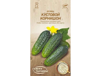 Огірок СЕМЕНА УКРАИНЫ (20 пачок) Корнішон "КУСТОВОЙ КОРНИШОН" ОВ 1г (рс)
