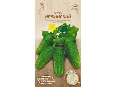 Огірок СЕМЕНА УКРАИНЫ (20 пачок) "НЕЖИНСКИЙ" ОВ 1г (пс)