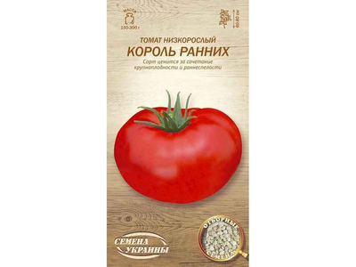 Томат низькорослий СЕМЕНА УКРАИНЫ (20 пачок) "КОРОЛЬ РАННІХ" ОВ (рс) 0,1г