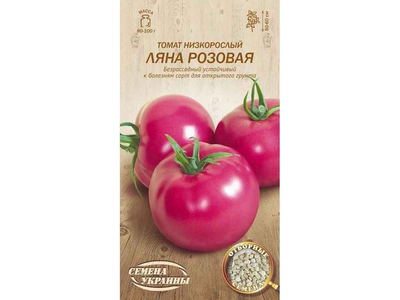 Томат низькорослий СЕМЕНА УКРАИНЫ (20 пачок) "Ляна Розовая" ОВ 0,1г (рс)