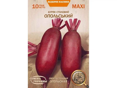 Буряк столовий СЕМЕНА УКРАИНЫ (10 пачок) Максі "ОПОЛЬСЬКИЙ" 10г (сс)
