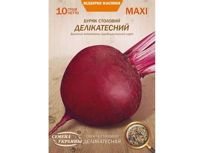 Буряк столовий СЕМЕНА УКРАИНЫ (10 пачок) Максі "ДЕЛІКАТЕСНИЙ" 10г (сс)