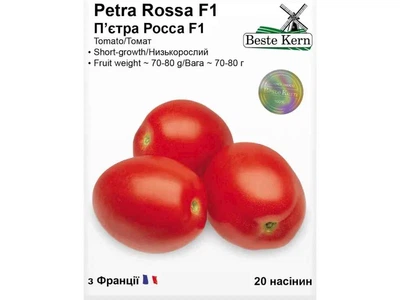 Томат Beste Kern (5 пачок в упаковці) П'єтра Росса F1 (20 насінин)/