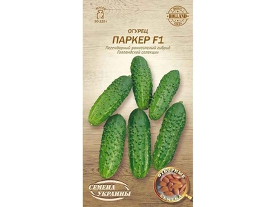 Огірок СЕМЕНА УКРАИНЫ (20 пачок) "Паркер F1" ОВ 0,25г (рс)