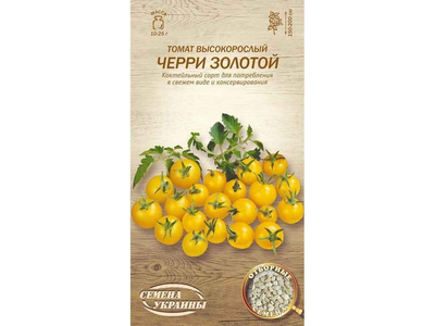 Томат високорослий СЕМЕНА УКРАИНЫ (20 пачок) "ЧЕРРИ ЗОЛОТОЙ" ОВ 0,1г (рс)