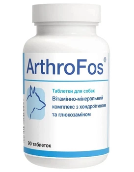 Витаминно-минеральная добавка Dolfos ArthroFos для опорно-двигательной системы собак, 90 таблеток