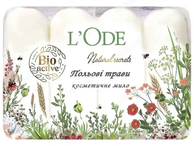Мило L'ODE 4шт 60г туалетне Польові трави