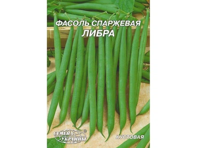 Квасоля СЕМЕНА УКРАИНЫ (10 пачок) Гігант кущова зелена "Либра" 20 г