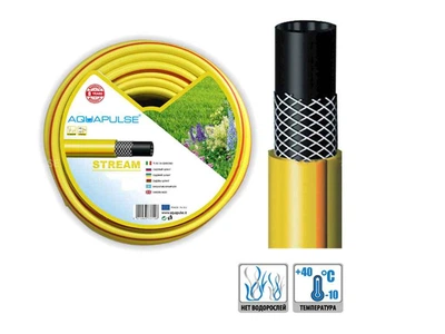 Шланг для поливу AQUAPULSE (30м) 5/8" STREAM бухта