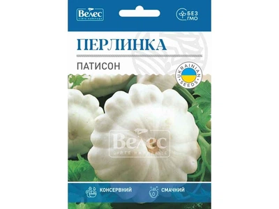 Патісон ВЕЛЕС (10 пачок) Перлинка МАКСІ 10г
