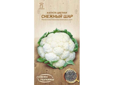Капуста СЕМЕНА УКРАИНЫ (20 пачок) кольорова "Снежный Шар" ОВ 0,5г (рс)