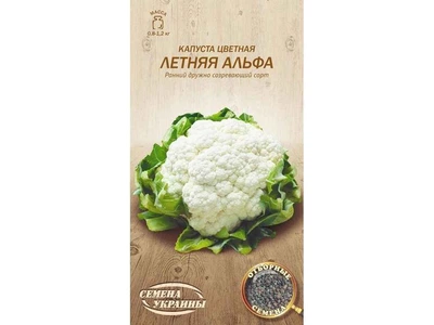 Капуста СЕМЕНА УКРАИНЫ (20 пачок) кольорова "Летняя Альфа" ОВ 0,5г (рс)