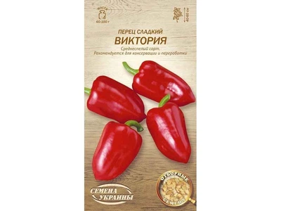 Перець солодкий СЕМЕНА УКРАИНЫ (20 пачок) "ВИКТОРИЯ" ОВ 0,25г (сс)