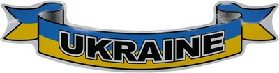 Наклейка UA (з написом UKRAINE прапор на синьо-жовтому тлі) 54х12 1-55