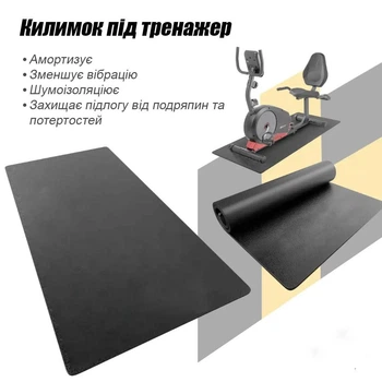 Коврик под тренажер EVAPUZZLE 1800x550x4.5 мм (защитный амортизирующий коврик для тренажера, беговой дорожки, орбитрека, велотренажера, балансборда)