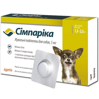 Симпарика жевательные таблетки для собак 5мг 1,3-2,5кг 1 таблетка