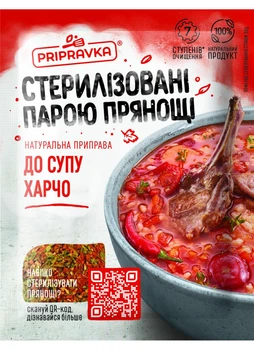 Упаковка Приправка Для супу-харчо 30 г * 32 шт