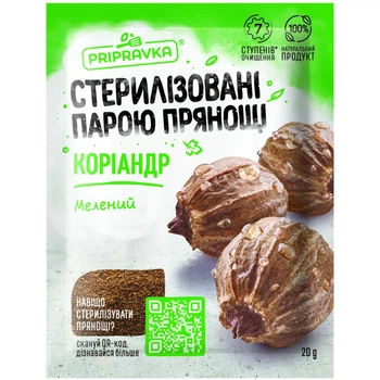 Упаковка коріандр мелений Приправка 20 г*32 шт