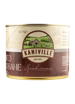 Говядина тушкована Kaniville 525 г