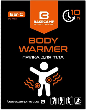 Грілка Base Camp Body Warmer