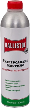 Олія збройна Ballistol 500 мл.