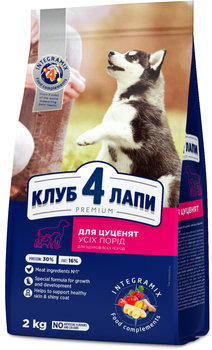 Сухой корм для щенков Club 4 Paws (Клуб 4 Лапы) Премиум с высоким содержанием курицы 2 кг (4820083909450)(B4540111)