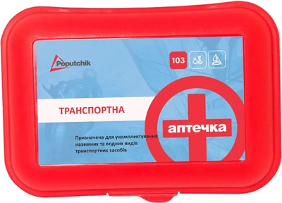 Аптечка автомобильная Poputchik (02-003-П)