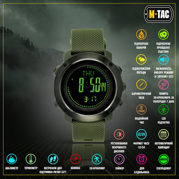 Тактические мультифункциональные M-Tac часы Olive с подсветкой