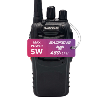 Рация Baofeng BF-888S + Гарнитура +Ремешок на шею