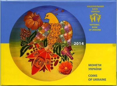 Колекційний набір `Монети України 2014 року` Конкурс дитячих малюнків