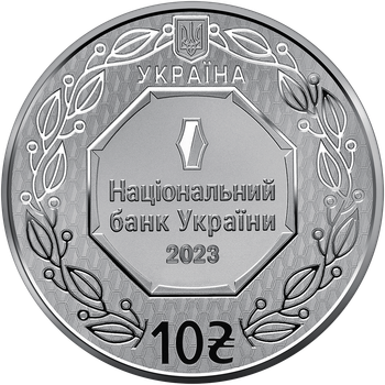 Монета срібна НБУ "Архістратиг Михаїл" 10 грн 2023